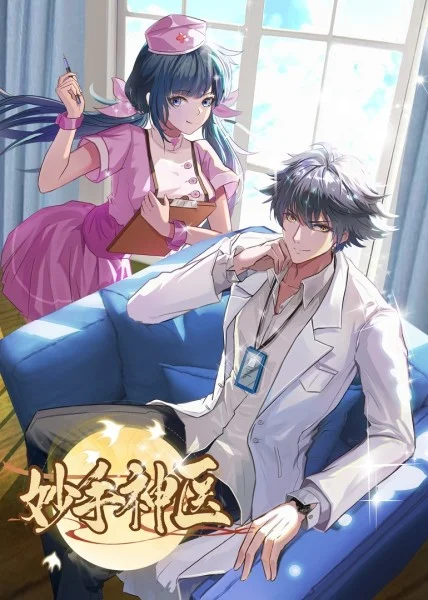 184667查询今晚开一码