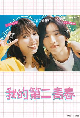 77777888888免费管家官方下载